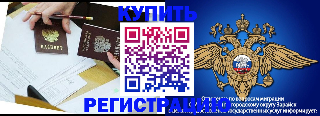 прописка от собственника в Верещагино