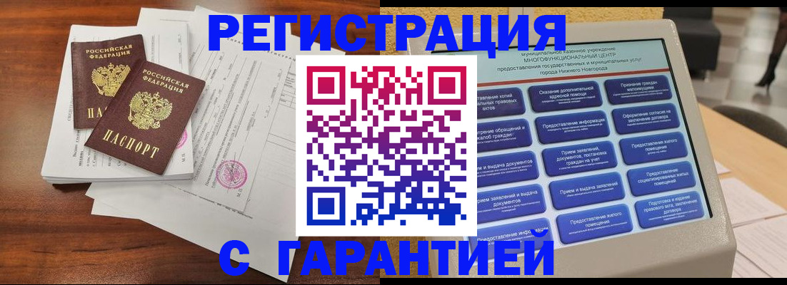 регистрация для школы в Верещагино