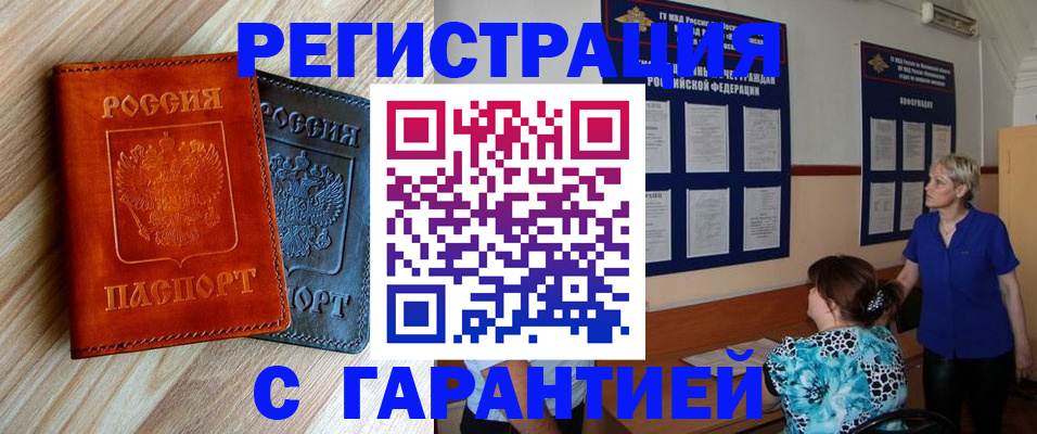 регистрация для школы в Верещагино